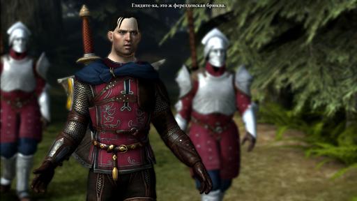 Dragon Age II - Каждый ассассин должен быть найден и заклеймен - обзор дополнения "Клеймо убийцы"