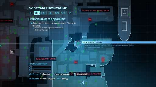 Batman: Arkham Origins - Главная Загадка Готэма. Гайд по выполнению задания "Особо опасные: Энигма". Промышленный район Batman: Arkham Origins - Главная Загадка Готэма. Гайд по выполнению задания "Особо опасные: Энигма". Промышленный район