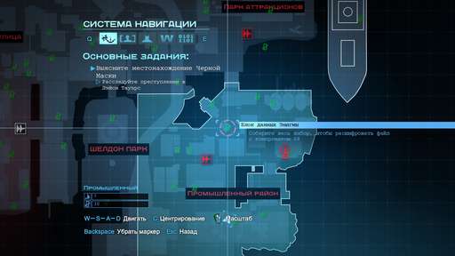 Batman: Arkham Origins - Главная Загадка Готэма. Гайд по выполнению задания "Особо опасные: Энигма". Промышленный район Batman: Arkham Origins - Главная Загадка Готэма. Гайд по выполнению задания "Особо опасные: Энигма". Промышленный район