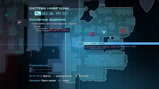 Batman: Arkham Origins - Главная Загадка Готэма. Гайд по выполнению задания "Особо опасные: Энигма". Промышленный район Batman: Arkham Origins - Главная Загадка Готэма. Гайд по выполнению задания "Особо опасные: Энигма". Промышленный район