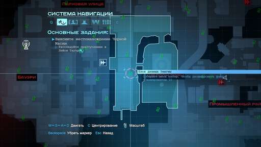 Batman: Arkham Origins - Главная Загадка Готэма. Гайд по выполнению задания "Особо опасные: Энигма". Промышленный район Batman: Arkham Origins - Главная Загадка Готэма. Гайд по выполнению задания "Особо опасные: Энигма". Промышленный район